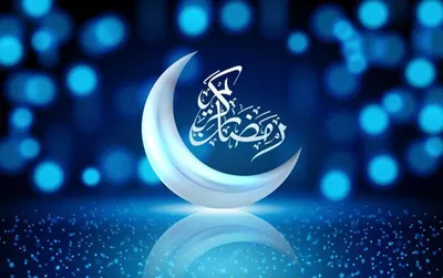 Рамадан. Три степени поста | islam.ru