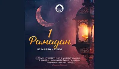 https://stav.aif.ru/society/church/vyderzhat_zhar_goloda_kak_musulmanam_pravilno_postitsya_v_mesyac_ramadan