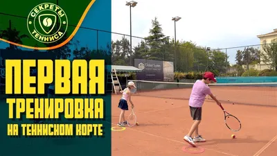 Типовой проект освещения теннисного корта — abclight.ru