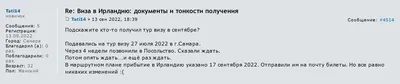 Уроженка Самары переехала на ПМЖ в Австралию - 13 января 2024 - 63.ru