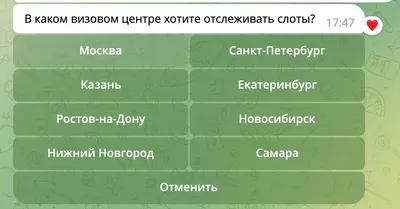 Больше не работает: Визовый центр Германии, помощь в оформлении виз и  загранпаспортов, Самара, Красноармейская улица, 131 — Яндекс Карты