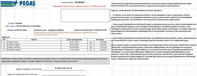 Прихожая \"Виза\" - Венге / Лоредо - купить по цене 13290 ₽ в Самаре