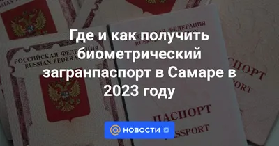 Я чётко – патриотка!»: самарский криминальный журналист сожгла загранпаспорт  и бросила вызов депутату Госдумы