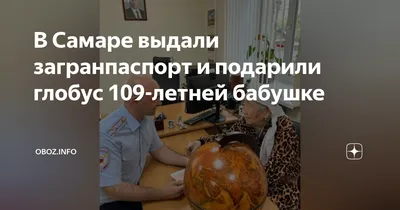 Без чипа и без паники. Почему не выдают загранпаспорта нового образца и что  делать | 08.02.2023 | Ульяновск - БезФормата