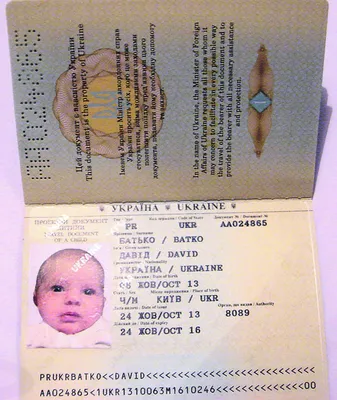 Какие документы нужны для загранпаспорта в Украине - этапы оформления для  взрослого и ребенка!