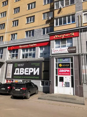 Кухонная студия Мария — новости магазина мебели в Арзамасе, улица Пландина,  27А — Яндекс Карты