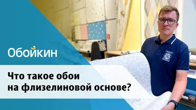 Как использовать остатки обоев в интерьере и сколько обоев нужно для ремонта