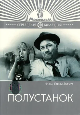 Атмосферные фото советских знаменитостей | Stiletto