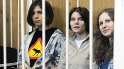 Участница группы Pussy Riot Надежда Толоконникова выставила на аукцион  флакон собственной крови