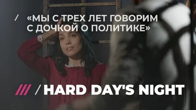 Мне не хотелось садиться\": Четвертая участница панк-молебна Pussy Riot о  том, как скрывалась, и жизни после - BBC News Русская служба