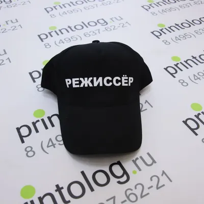 Печать на кепках и бейсболках логотипов и других изображений в Москве