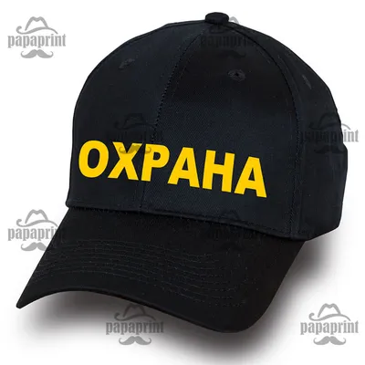 Печать на кепках. Изготовление бейсболок с логотипом в Киеве, цена |  Papaprint