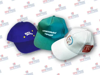 Печать на кепках в Туле: заказать печать на бейсболках в РПК «Прогресс»