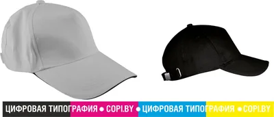 Печать на кепках в Харькове - Цена, отзывы, Заказать оптом от Yurek Print