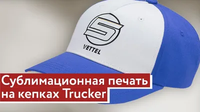 https://brandme.in.ua/ru/kepki/