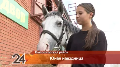 Девушки на лошадях / Horsegirls - #фото #наездницы #всадницы #девушки  #женщины #лошади #кони #верховаяезда #верховая_езда #седло | Facebook