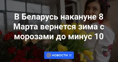 VK / Россиянки назвали самые желанные и самые неудачные подарки на 8 Марта