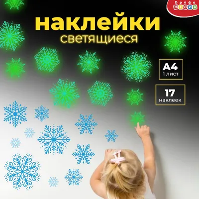 Наклейка \"Кот Саймон\" (арт.НО-13) купить в Москве – цены в  интернет-магазине АзбукаДекор
