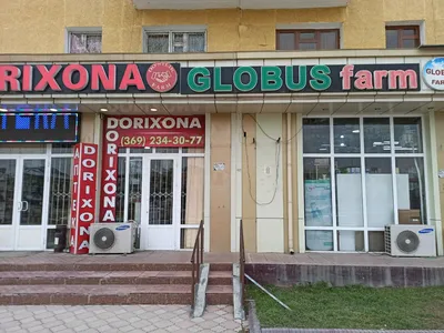 Globus farm, аптека, ул. Ислама Каримова, 11, Наманган — Яндекс Карты