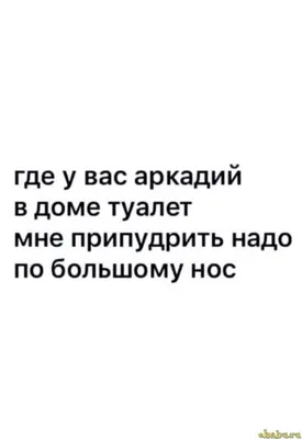 Смешные картинки ❘ 17 фото от 28 мая 2021 | Екабу.ру - развлекательный  портал