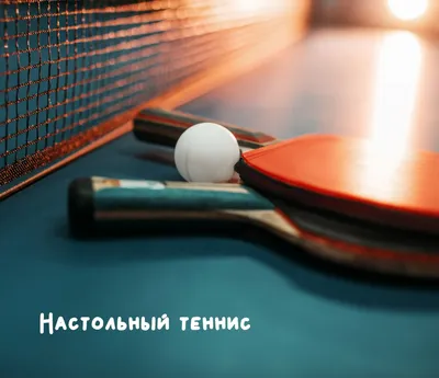 Глава государства посетил Центр настольного тенниса — Официальный сайт  Президента Республики Казахстан