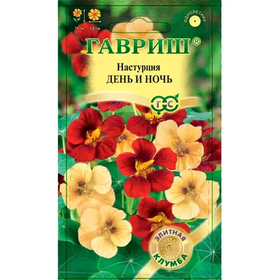 Купить Настурция День и ночь 1,0гр недорого по цене 45руб.|Garden-zoo.ru