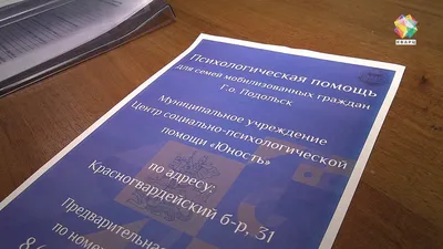 Глава Подольска встретился с родственниками мобилизованных. Политика и  общество