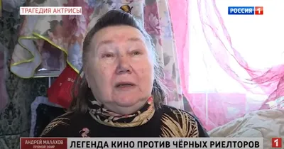 70-летняя Наталья Назарова живет в одиночестве и нищете: \"Мне приходилось  петь на рынке, чтобы дали еды\"