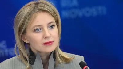 Наталья Поклонская получила новую должность