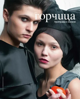Горчица, март 2011 by Gorchica Magazine - Issuu