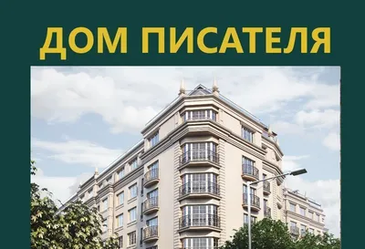 Продам двухкомнатную новостройку в Центральном районе в городе Калининграде  77.0 м² этаж 4/6 14197897 руб база Олан ру объявление 100376383