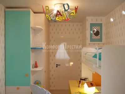 Натяжные потолки в детскую комнату - цена в компании Комфорт-Престиж
