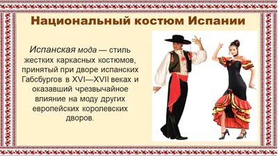 Алсунга 1969 Национальный костюм открытка 10,5x14,5 см Художник Г. Вилкс  Лиесма - Открытки «Народные костюмы» - Интернет-магазин. Новогодние,  художественные открытки СССР.