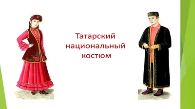 Докажем, что мы – многонациональная республика»: в Казани пройдет парад  этнокостюмов