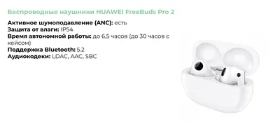 Can You Use The AirPods Pro 2 With An Android Phone?