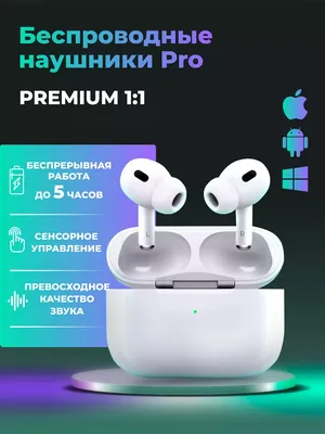 Наушники Apple EarPods с разъемом Lightning (Original series) | SP Phone