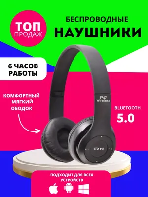 Беспроводные наушники накладные HOCO W33 Art sount, Bluetooth, синий оптом