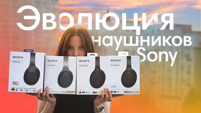 Обзор наушников Sony WH-CH510: музыка или подкасты?