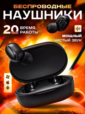 Глава Xiaomi хвалит новейшие наушники Xiaomi Buds 4 с активным  шумоподавлением, защитой IP54 и 30 часами