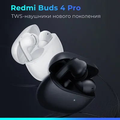 Наушники Xiaomi Redmi Buds Essential - цена, купить в кредит, рассрочку в  Алматы