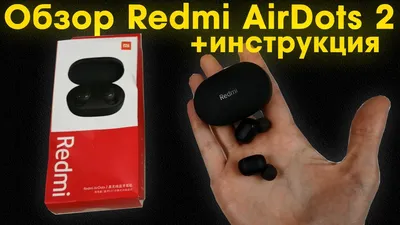 Наушники Xiaomi Redmi Buds 4 Pro (Black). Купить Наушники Xiaomi Redmi Buds  4 Pro (Black) по низкой цене в Киеве, Харькове, Одессе, Днепре, Николаеве,  Запорожье, Украине | Цитрус