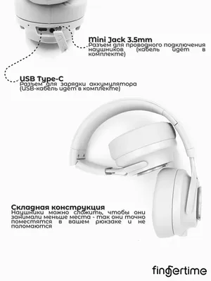 Гибкая гарнитура, регулируемые складные наушники для мобильного  телефона/планшета/ПК/компьютера – лучшие товары в онлайн-магазине Джум Гик