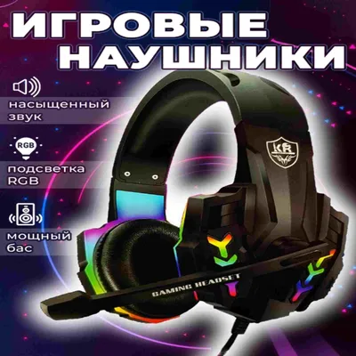 PANTEON GHP-230 ИГРОВЫЕ НАУШНИКИ С МИКРОФОНОМ