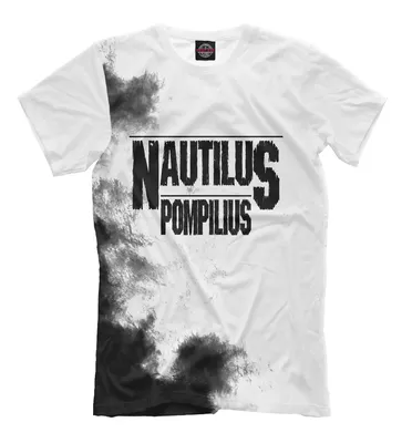 Мужская футболка Nautilus Pompilius (коллекции Наутилус Помпилиус) за 1399  ₽ купить в интернет-магазине Print Bar (NPM-613193) ✌
