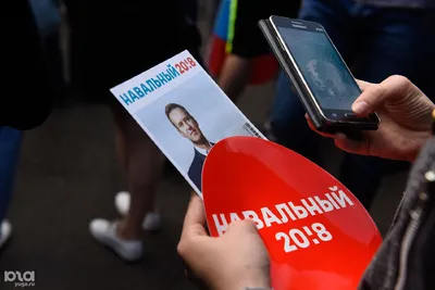 В Ростове согласовали митинг сторонников Навального 5 мая