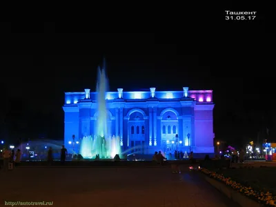 Фотография Театр оперы и балета имени Навои. Город Ташкент (Узбекистан).