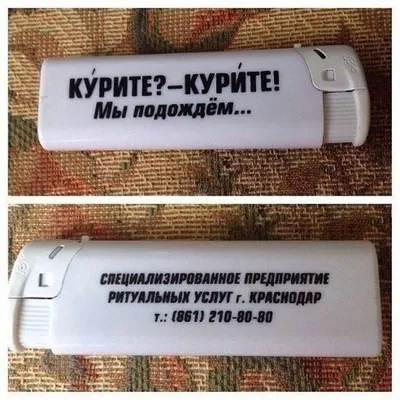 Приколы о курении (40 картинок) ⚡ Фаник.ру