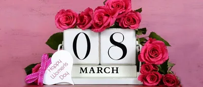 8 марта 2021 – история праздника, откуда появилось 8 марта