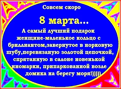 Что 8 Марта не стоит желать женщинам? Напоминаем о Дне женской эмансипации