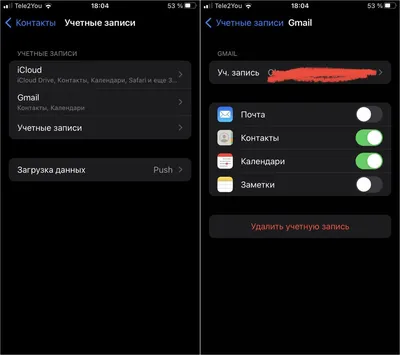 Как удалить контакт на iPhone. Все способы | AppleInsider.ru